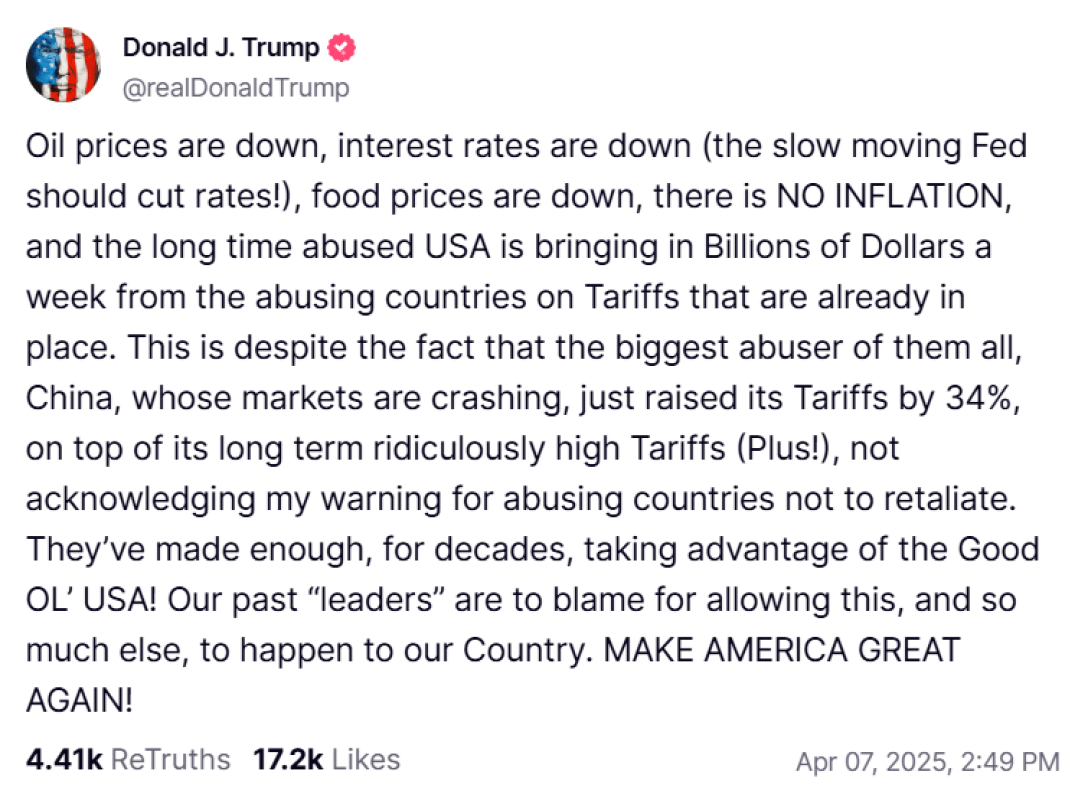 трамп пост