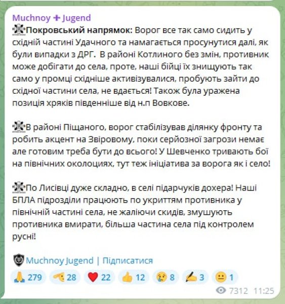 мучной пост