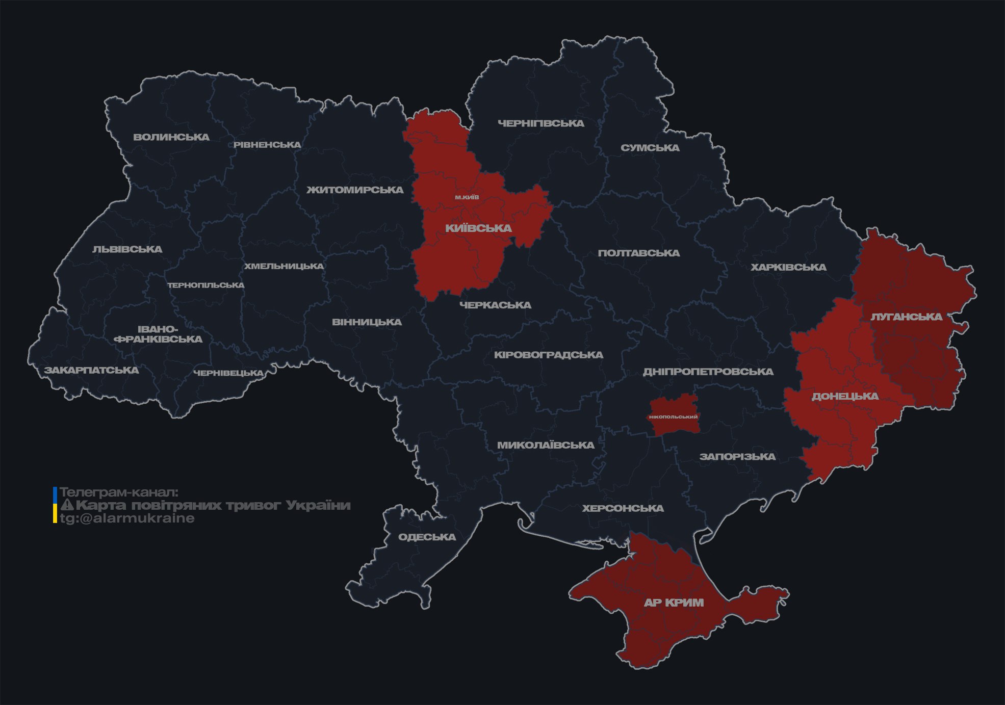 Ситуація в Києві та Київській області