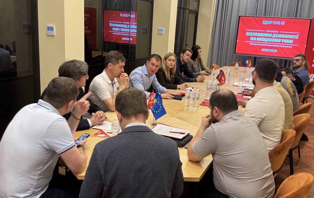 УДАР пропонує ліквідувати дублювання повноважень ОВА та місцевого самоврядування