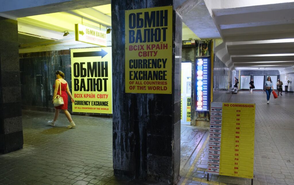 НБУ підвищує курс долара вже четвертий день підряд