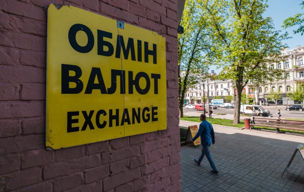 НБУ підтримує стабільність гривні: які перспективи курсу долара на найближчий час