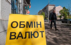 Долар знову котирується вище другий день підряд