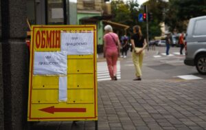 Зниження попиту на валюту в Україні: що прогнозують щодо курсу долара