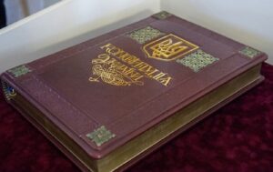 С Днем Конституции Украины: самые красивые поздравления для друзей и коллег