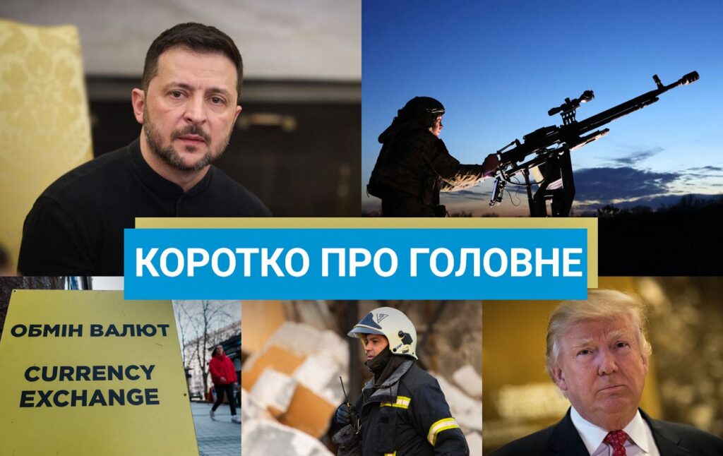 Другий раунд переговорів між Україною та Росією у Стамбулі та поїздка Зеленського до Вільнюса: новини на 2 червня