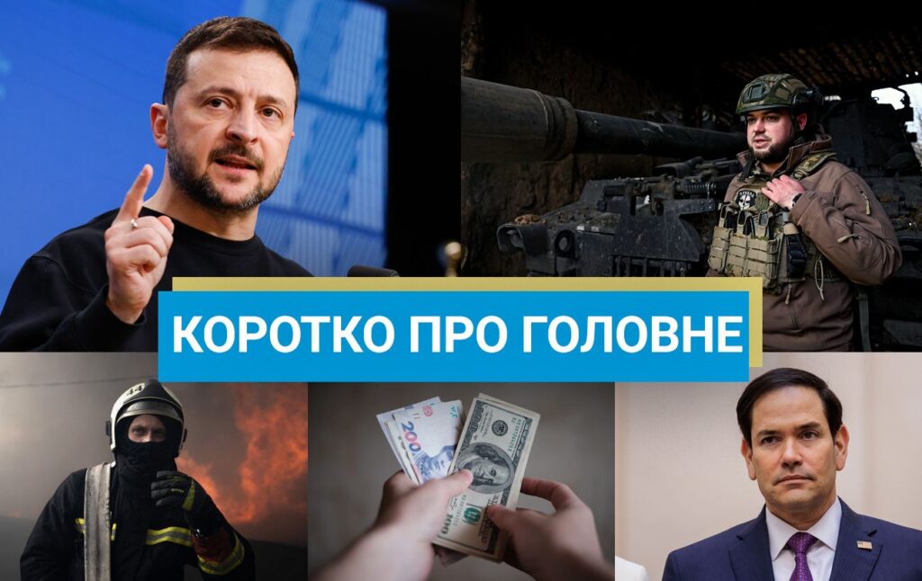 ВСУ атакували аеродром РФ, новий китаєць потрапив у полон: основні новини 27 червня