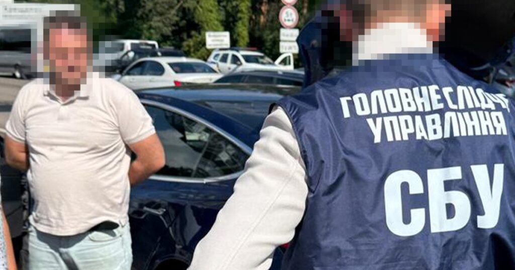 СБУ затримала "крота" у НАБУ, який передавав адреси для терактів ФСБ