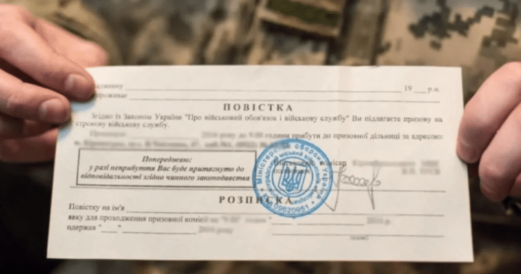 Мобілізація з 1 липня: які категорії осіб старше 55 років підлягають призиву та куди їх відправлятимуть служити
