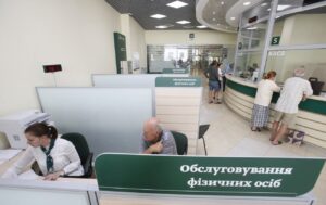 Ощадбанк" представив важну новацію для українців без комісій та зайвих витрат