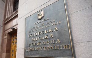 Майже 60 розпоряджень досі не підписав керівник військової адміністрації Києва, - КГГА