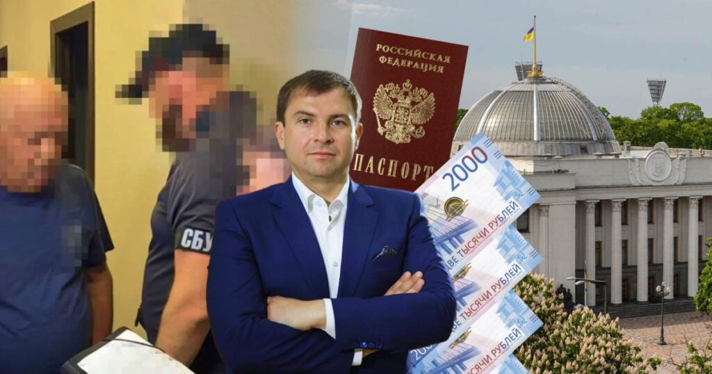 Агент ФСБ у Раді: чому нардеп Христенко залишився поза підозрами і що це означає для майбутнього НАБУ