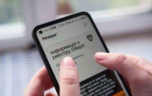 У застосунку "Резерв+" представлено нову послугу: для кого вона корисна і як нею користуватися