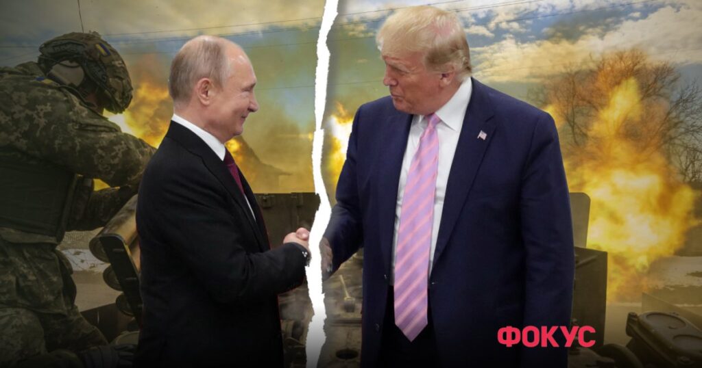 Три можливих наслідки провального саміту Трамп-Путін на Алясці