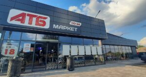 У Дніпрі російські удари вразили склади "АТБ", що призвело до пожежі, — свідчення у соцмережах