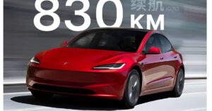 Запас ходу понад 800 км: представлений найпотужніший електромобіль Tesla