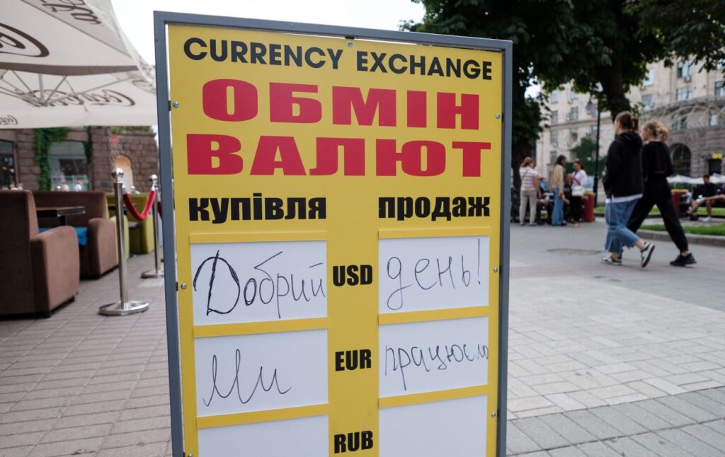 НБУ різко укріпив гривню: які прогнози щодо курсу
