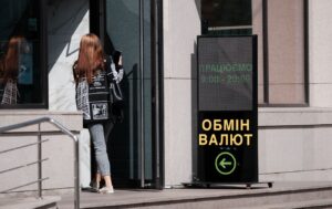 Долар зріс в ціні в обмінниках, євро втрачає вартість