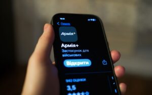 Оновлення в застосунку "Армія+": які зміни для військових
