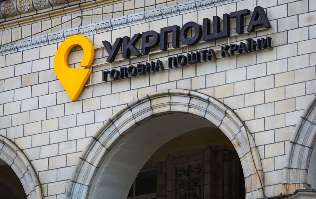 Новий застосунок "Укрпошта": безкоштовні відправлення та нові функції
