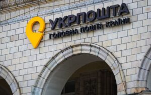 Новий застосунок "Укрпошта": безкоштовні відправлення та нові функції