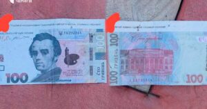 Дрон ворога скидає "купюри" в 100 гривень над Черніговом