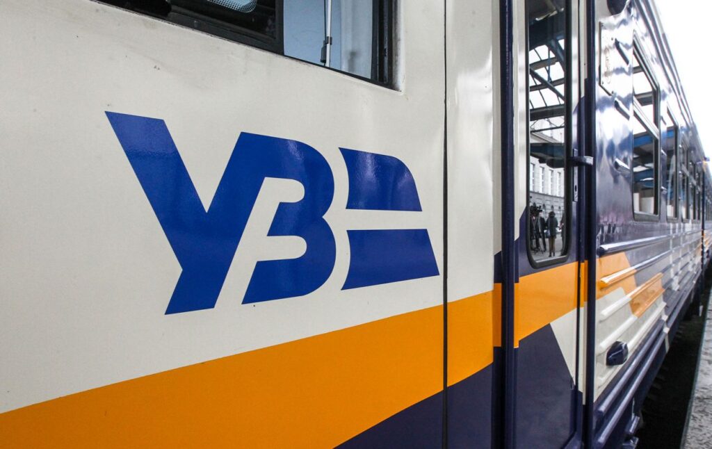 Промисловці звернулися до уряду з проханням включити системну підтримку "Укрзалізниці" до державного бюджету-2026