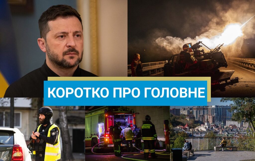 Обмін полоненими між Україною і РФ, Путін висловився щодо Трампа: новини 2 жовтня