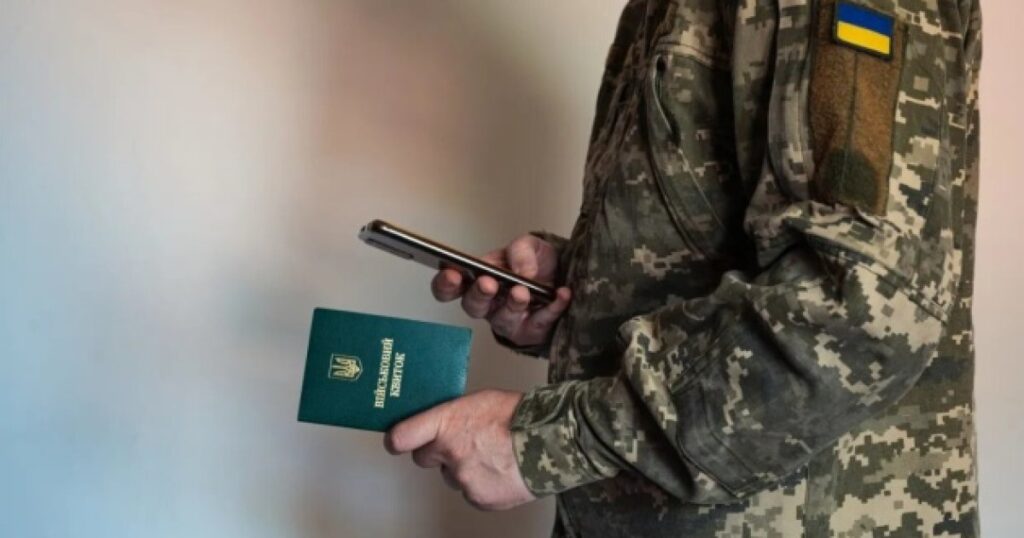 Автоматичне продовження відстрочки від мобілізації у листопаді без візиту до ТЦК
