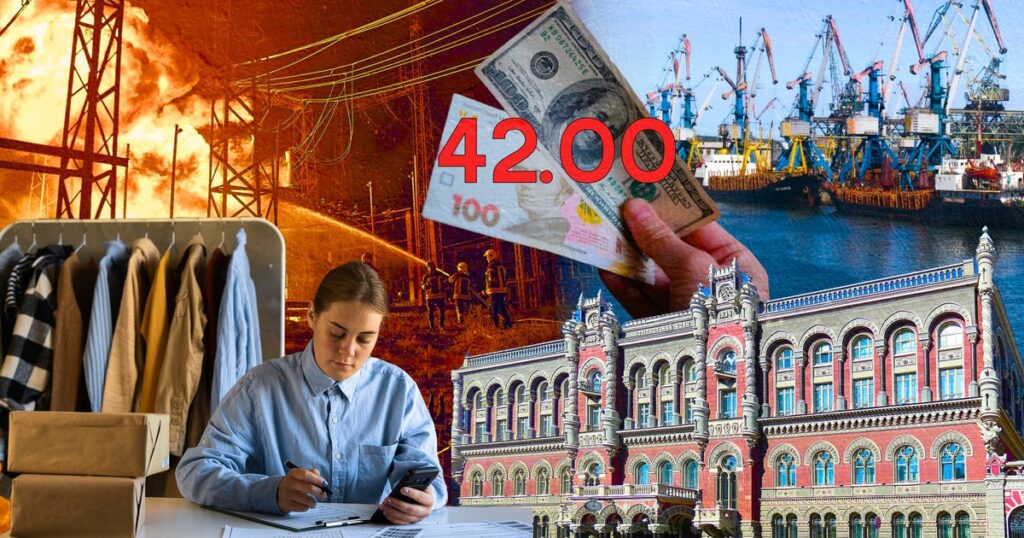 Зростання ВВП, стабільність ФОПів та курс долара — аналіз економіки України у 2025 році