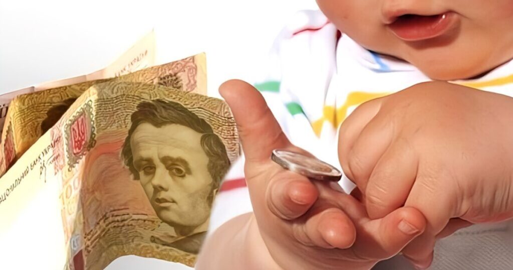 Українці активно повідомляють про затримки в отриманні допомоги на дітей: ПФУ роз'яснив ситуацію, — ЗМІ