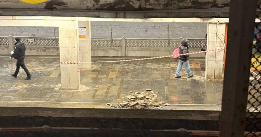 У київському метро обрушилась стеля на станціях "Теремки" та "Чернігівська": в чому причина