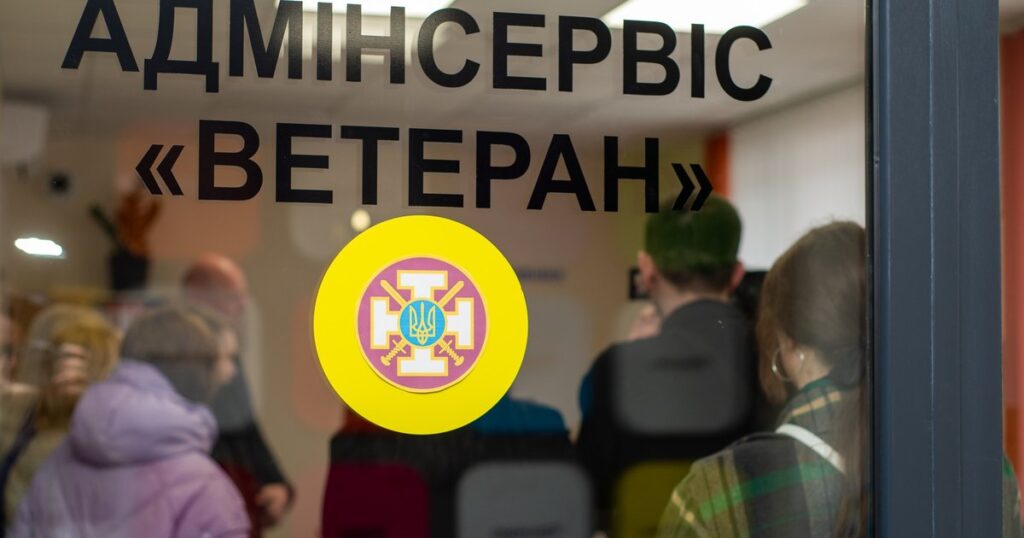 Соціальний супровід ветеранів: що це таке та як буде реалізовано