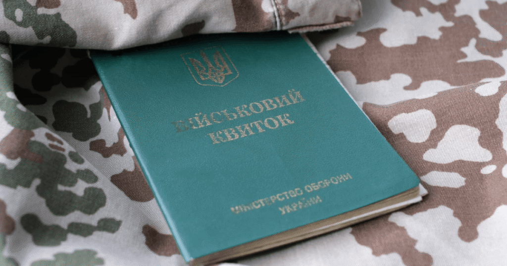 Відсутність зв'язків з РПЦ: які релігійні організації можуть отримати право на бронювання