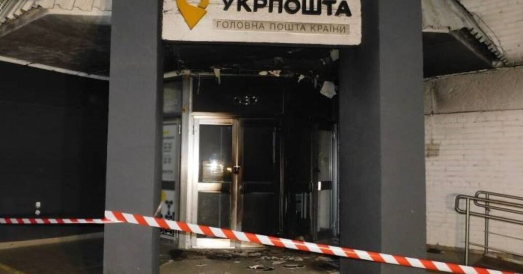 Смілянський пояснив причину підпалів відділень "Укрпошти