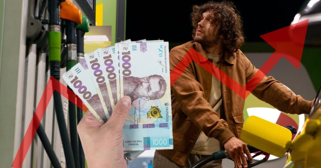 Зміни цін на АЗС: вартість бензину та дизелю 30 березня