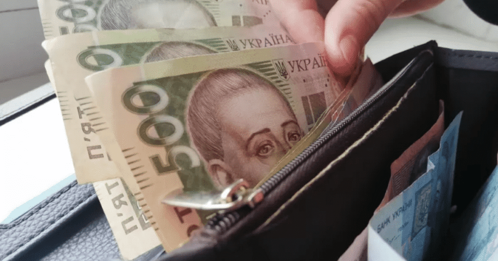 Фінансова підтримка для українців: хто має право на повторне отримання 2000 грн