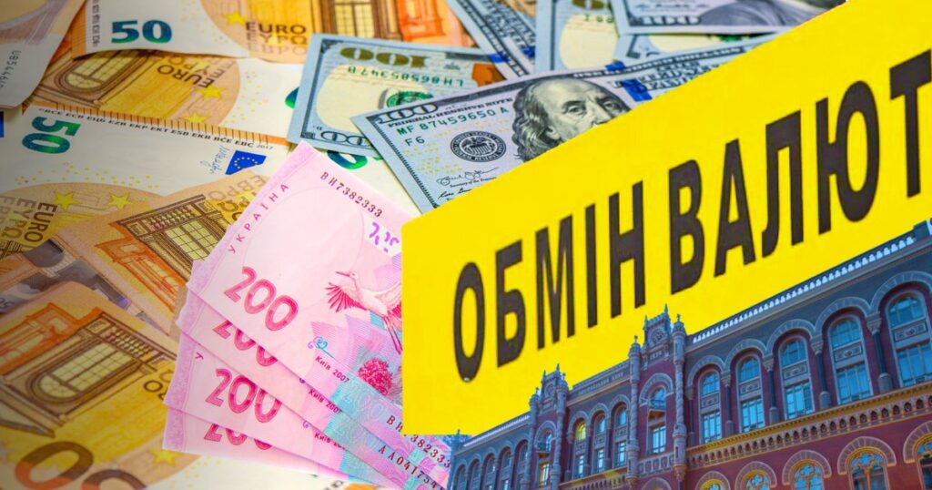 Курс валют 14 квітня: зниження долара, євро та злотого