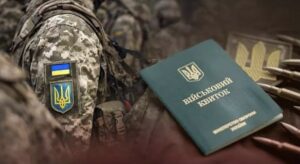 Добровольці