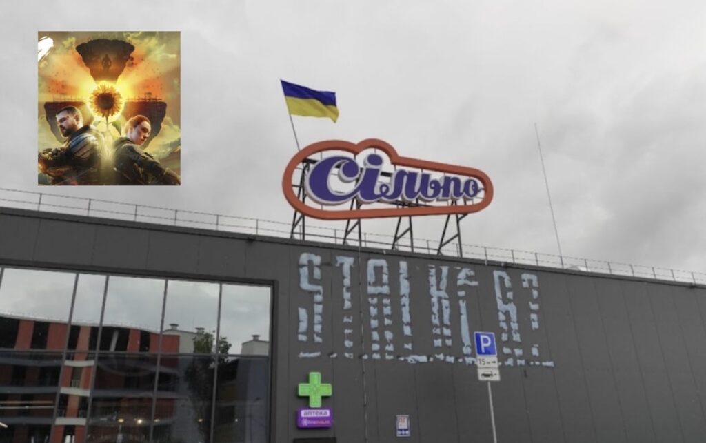 У Києві проведуть експедицію у світ S.T.A.L.K.E.R. 2