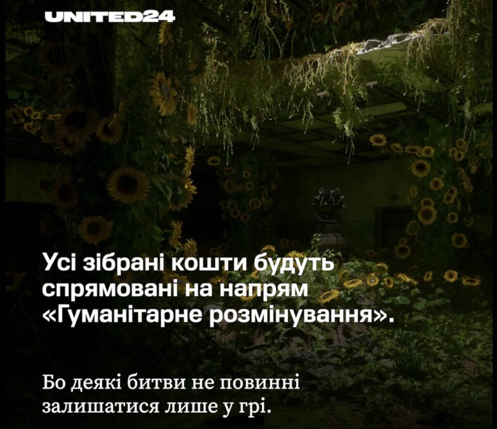 GSC Game World збирає $100 тис на розмінування